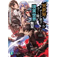 博客來 作者 桑島黎音 博客來 作者 桑島黎音