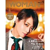 日經WOMAN（2019.12）增刊 特別表紙版：禮真琴