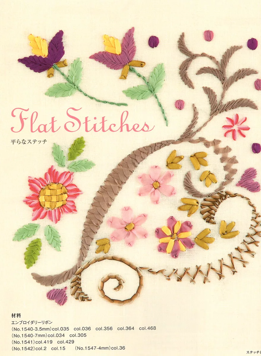 Flat Stitches