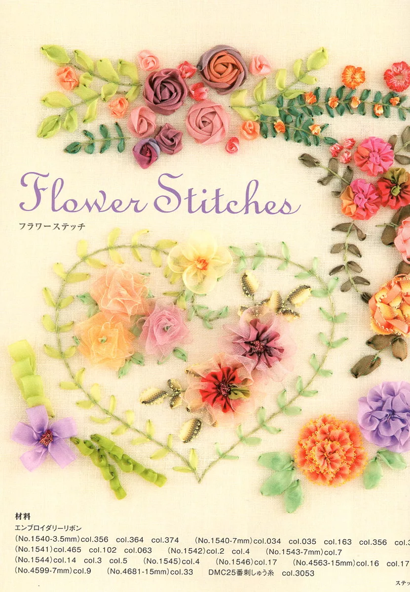 Flower Stitches