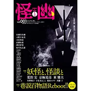 博客來 作者 小野不由美 博客來 作者 小野不由美