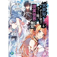 博客來 作者 桑島黎音 博客來 作者 桑島黎音