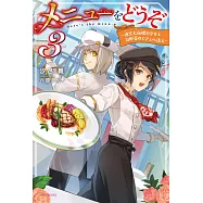 博客來 作者 汐邑雛 博客來 作者 汐邑雛