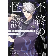 博客來 作者 小泉八雲 博客來 作者 小泉八雲