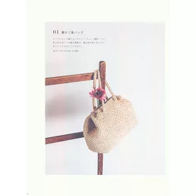 博客來 橋本真由子eco Andaria編織時髦提包 帽子作品集 博客來 橋本真由子eco Andaria編織時髦提包 帽子作品集