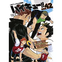 博客來 目前您搜尋的關鍵字為 ハイキュー