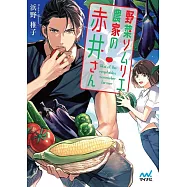 博客來 作者 藤未都也 博客來 作者 藤未都也