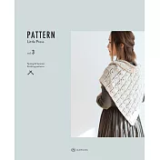 PATTERN Little Press簡單生活服飾編織作品集 VOL.3