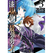 博客來 最難関ダンジョンをクリアした成功報酬は勇者パーティーの裏切りでした