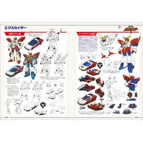 博客來 勇者系列30週年紀念設計設定集dx 博客來 勇者系列30週年紀念設計設定集dx