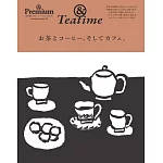 &Premium 茶與咖啡、咖啡廳。特選專集