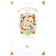 博客來 作者 大和和紀 博客來 作者 大和和紀
