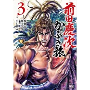 博客來 作者 出口真人 博客來 作者 出口真人