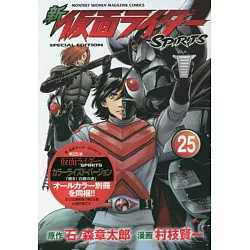 博客來 新仮面ライダーspirits 25 特装版