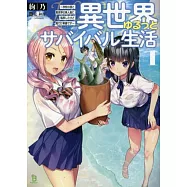 博客來 作者 乾和音 Artumph 博客來 作者 乾和音 Artumph