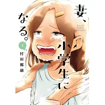 博客來 Qp 我妻涼 Desperado 11 博客來 Qp 我妻涼 Desperado 11