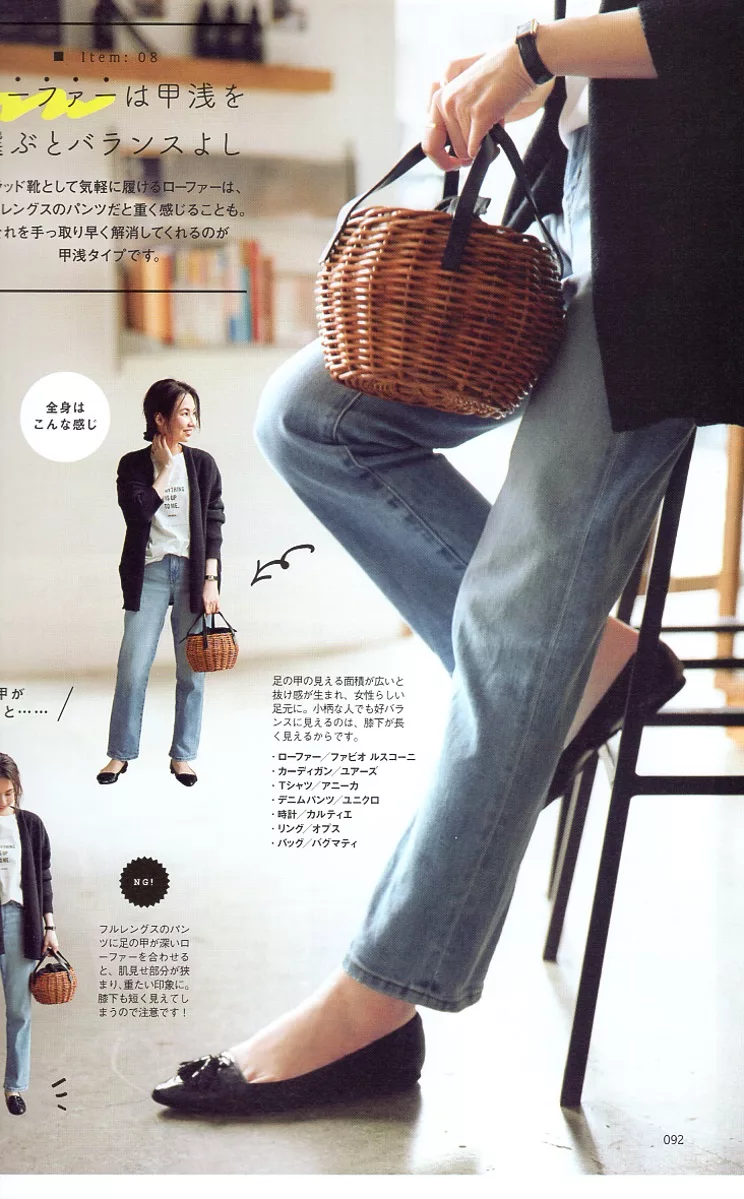 博客來 日比理子時尚穿搭造型教學實例集 博客來 日比理子時尚穿搭造型教學實例集