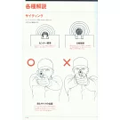 博客來 村田峻治手槍作畫設定資料集 Government Fanatics 博客來 村田峻治手槍作畫設定資料集 Government Fanatics