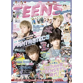 JELLY（2020.07）增刊 TEENS Magazine：FANTASTICS from EXILE TRIBE