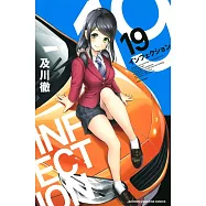 博客來 作者 及川徹 博客來 作者 及川徹