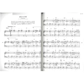 博客來 簡單初學mr Children人氣歌曲鋼琴彈奏樂譜精選集 博客來 簡單初學mr Children人氣歌曲鋼琴彈奏樂譜精選集