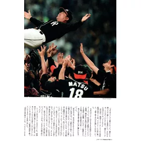 博客來 Number Plus野村克也教練與名將的名言學完全讀本 博客來 Number Plus野村克也教練與名將的名言學完全讀本