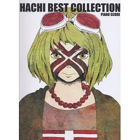 博客來 Hachi 米津玄師 人氣歌曲鋼琴彈奏樂譜精選集 博客來 Hachi 米津玄師 人氣歌曲鋼琴彈奏樂譜精選集