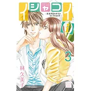 博客來 作者 林久美子 博客來 作者 林久美子