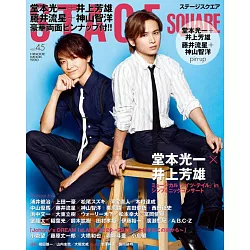 博客來 日本舞台娛樂情報vol 45 堂本光一x井上芳雄