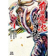 博客來 作者 出口真人 博客來 作者 出口真人