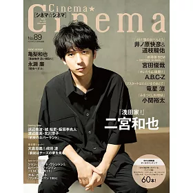 博客來 電影特搜最前線no 二宮和也 博客來 電影特搜最前線no 二宮和也