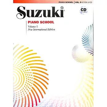 鈴木鋼琴第五冊教本和CD