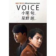 博客來 作者 星野源 博客來 作者 星野源