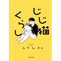 博客來 新裝版高校男子 boys 電子書 博客來 新裝版高校男子 boys 電子書