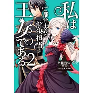 博客來 作者 藤未都也 博客來 作者 藤未都也