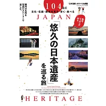 博客來 日経業界地図21年版