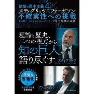 博客來 作者 Nhkスペシャル取材班 博客來 作者 Nhkスペシャル取材班