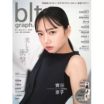 blt graph.日本女子偶像寫真專集 VOL.61：齊藤京子（日向坂46）（附海報）