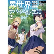 博客來 作者 乾和音 Artumph 博客來 作者 乾和音 Artumph