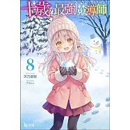 博客來 作者 天乃聖樹 博客來 作者 天乃聖樹