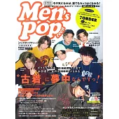 Men’s popteen（2020.11）：7ORDER（附海報）