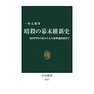 博客來 作者 大久保朱夏 博客來 作者 大久保朱夏