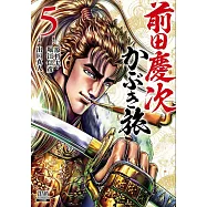 博客來 作者 出口真人 博客來 作者 出口真人