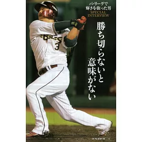 博客來 日本職棒太平洋聯盟2020總集編