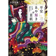 博客來 作者 小田太太 博客來 作者 小田太太