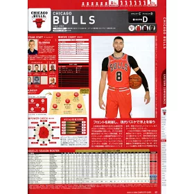 博客來 Dunk Shoot 21 01 增刊 21 Nba選手完全情報特集 博客來 Dunk Shoot 21 01 增刊 21 Nba選手完全情報特集