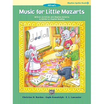 小小莫札特鋼琴教程 節奏練習 第2冊