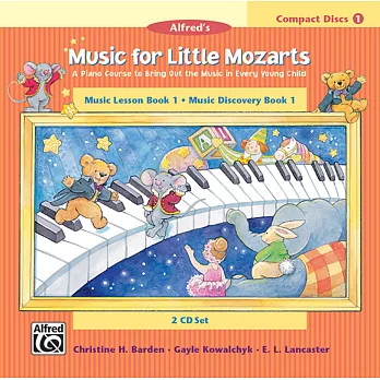 小小莫札特鋼琴教程 兒童音樂探索 CD套組(2片) 第1級