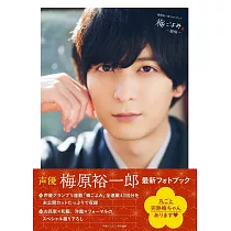 博客來 江口拓也2nd寫真集 Choose Rule 博客來 江口拓也2nd寫真集 Choose Rule