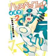 博客來 作者 星野蒼一朗 博客來 作者 星野蒼一朗